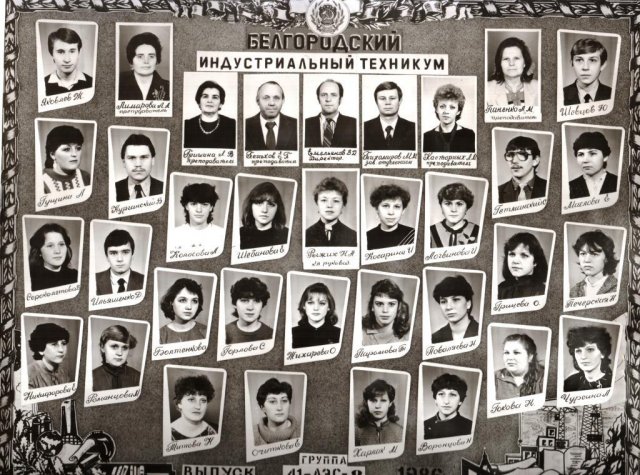 41 АЭС-8.1986